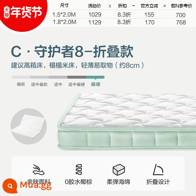 Lin's home natural dừa palm pad bảo vệ sườn núi cao su gia dụng pad mỏng có thể gập lại nệm cứng cho trẻ em Lin's wood Industry - [Phong cách C | Phong cách cọ dừa] Có thể gập lại 8CM [Giao hàng nhanh]