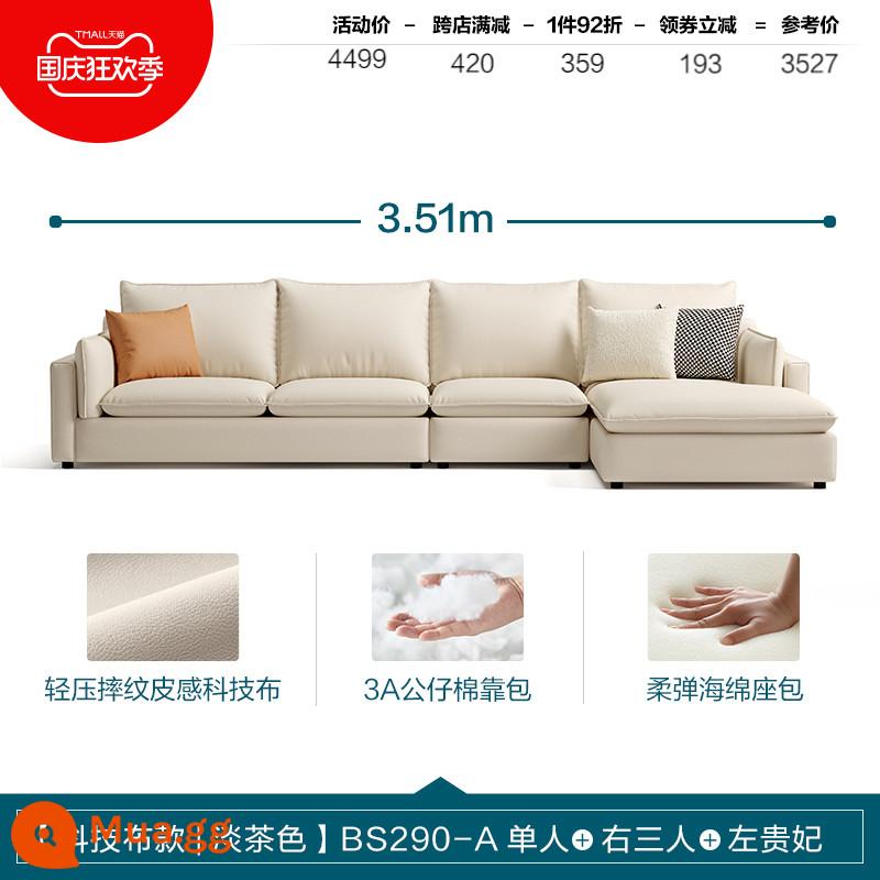 Lin's home đơn giản phòng khách hiện đại công nghệ sofa vải căn hộ nhỏ nội thất phong cách kem Lin's wood Industry BS290 - [Phong cách vải kỹ thuật | Nâu nhạt] BS290-A đơn + ba người bên phải + phi tần bên trái