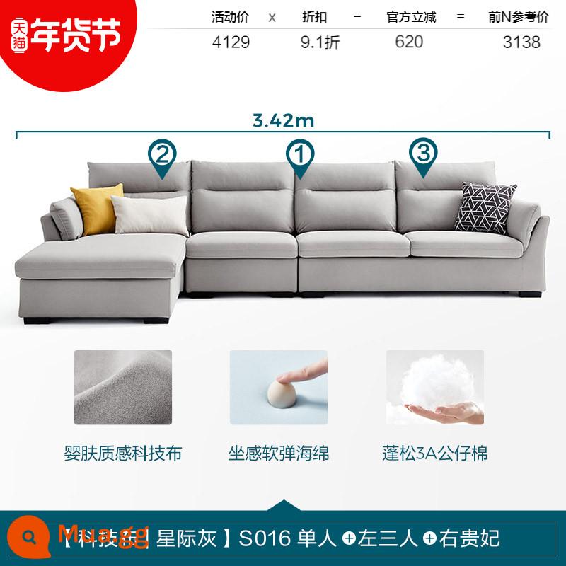 Nhà của Lin Hiện đại Sofa vải Đơn giản Phòng khách Căn hộ nhỏ Căn hộ nhỏ Công nghệ Nội thất Góc vải Lin's Wood Industry - [Vải công nghệ | Xám giữa các vì sao] S016 Đơn + Ba người bên trái + Vợ lẽ bên phải