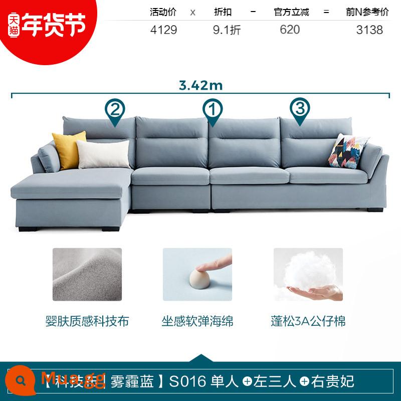 Nhà của Lin Hiện đại Sofa vải Đơn giản Phòng khách Căn hộ nhỏ Căn hộ nhỏ Công nghệ Nội thất Góc vải Lin's Wood Industry - Phiên bản giới hạn [Vải công nghệ | Xanh khói] S016 Đơn + Bên trái ba người + Người thiếp bên phải