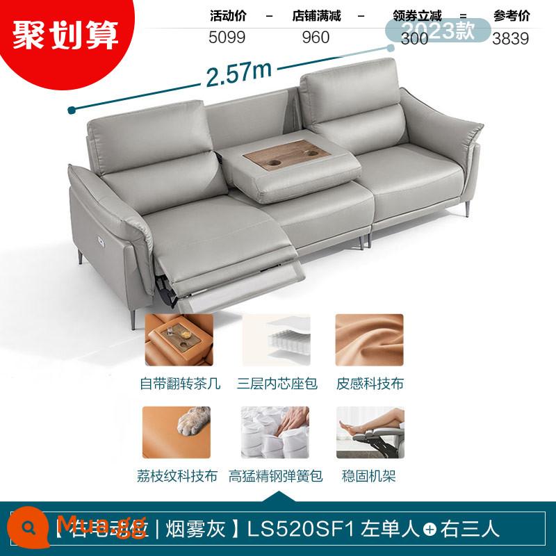 Phòng khách nhà Lin căn hộ nhỏ công nghệ điện sofa vải nội thất tối giản hiện đại Gỗ công nghiệp Lin LS520 - [Bàn Cà Phê Ẩn Nâng Cấp | Màu Xám Khói | Vị Trí Điện Bên Phải] LS520SF1 Đơn Trái + Ba Bên Phải (2.57m)