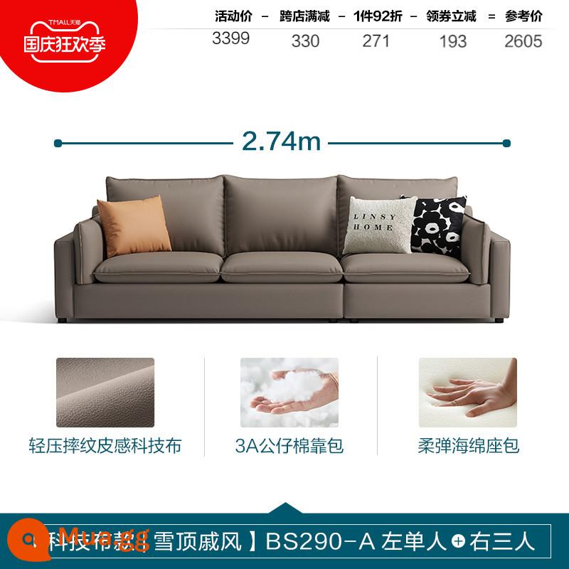 Lin's home đơn giản phòng khách hiện đại công nghệ sofa vải căn hộ nhỏ nội thất phong cách kem Lin's wood Industry BS290 - [Phong cách vải kỹ thuật | Bão tuyết] BS290-Một người bên trái + ba người bên phải