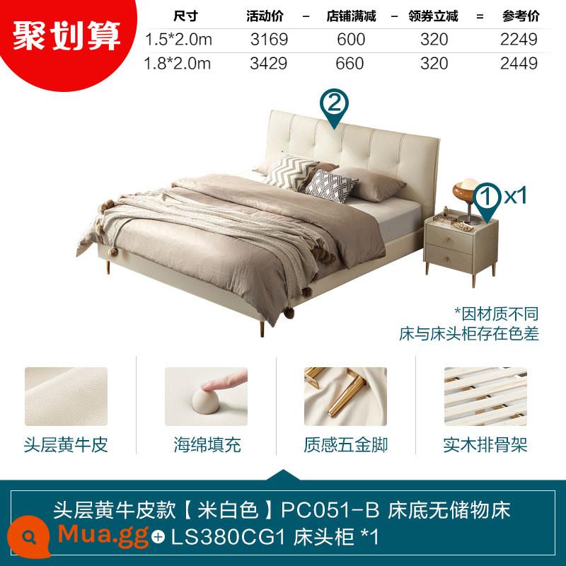 Lin's Home Furnishing Giường da đơn giản sang trọng Sang trọng Internet Phòng ngủ người nổi tiếng Lớp thứ nhất Da bò mềm Bìa Double Lin's Wood Industry PC051 - [Mẫu nâng cấp | Trắng nhạt] Giường PC051-B không có ngăn dưới gầm giường + Bàn đầu giường bằng đá phiến trắng nhạt LS380CG1*1