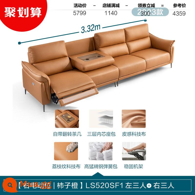 Phòng khách nhà Lin căn hộ nhỏ công nghệ điện sofa vải nội thất tối giản hiện đại Gỗ công nghiệp Lin LS520 - [Bàn cà phê ẩn nâng cấp|Cam hồng|Vị trí điện bên phải] LS520SF1 ba người trái + ba người phải (3,32m)