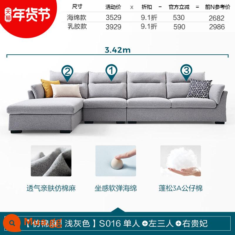 Nhà của Lin Hiện đại Sofa vải Đơn giản Phòng khách Căn hộ nhỏ Căn hộ nhỏ Công nghệ Nội thất Góc vải Lin's Wood Industry - [Xám nhạt] S016 Độc thân + Ba người bên trái + Vợ lẽ bên phải