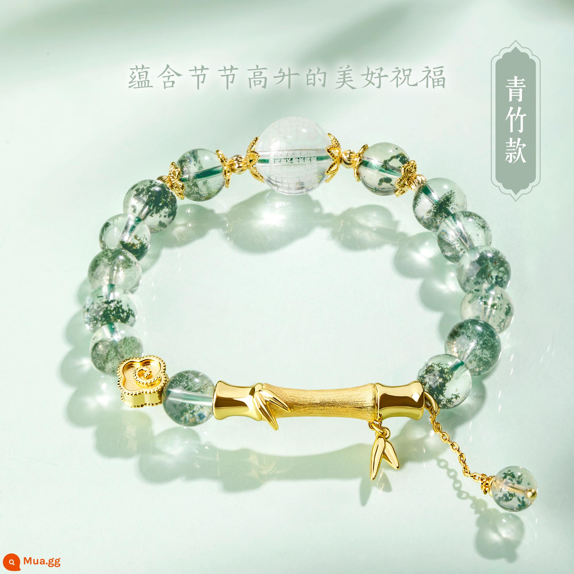 Tử Cấm Thành Taobao Văn Xương Duofu Vòng Tay Hoa Đào Koi Pixiu Mã Não Pha Lê Xanh Phantom Handmade Qixi Quà Tặng Lễ Hội Cho Phụ Nữ - Mô hình tre xanh.