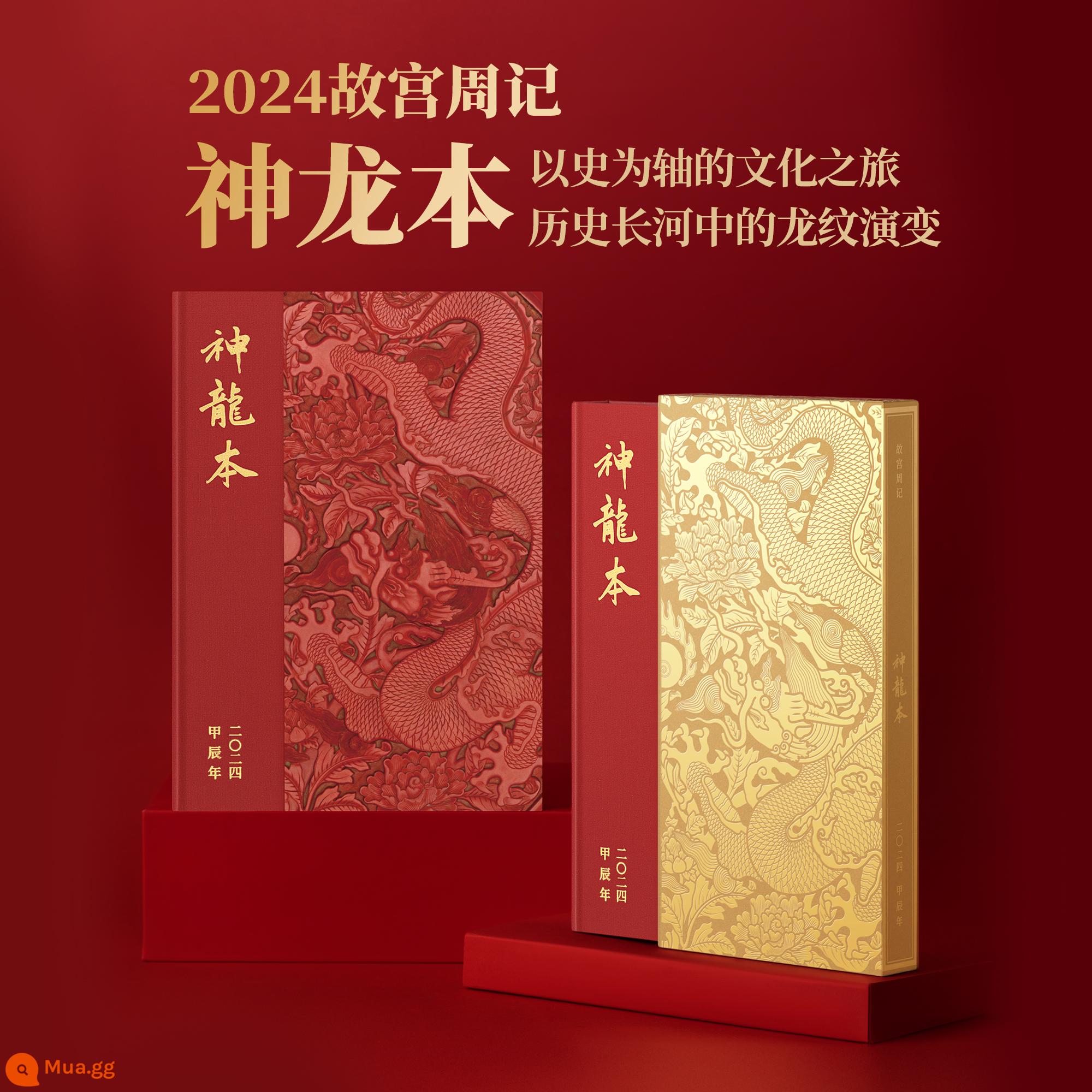 Tử Cấm Thành Taobao 2024 Câu đối rồng chúc phúc Bảo tàng phong cách mới Văn hóa Năm mới Lễ hội mùa xuân Trang trí tân gia - Nhật ký hàng tuần Tử Cấm Thành 2024 Shenlong Edition