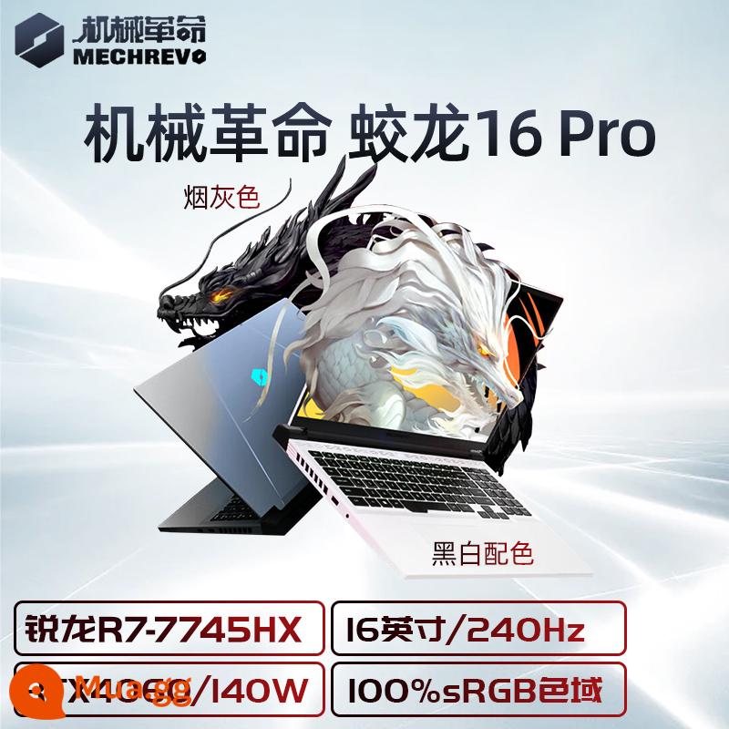 Explosive Hasee/Shenzhou Ares Z7/Z8/T8 Series RTX30 Office Workstation Gaming Laptop - [Phong cách nóng bỏng] Huijiaolong 16Pro R7-7745HX/4060/240Hz