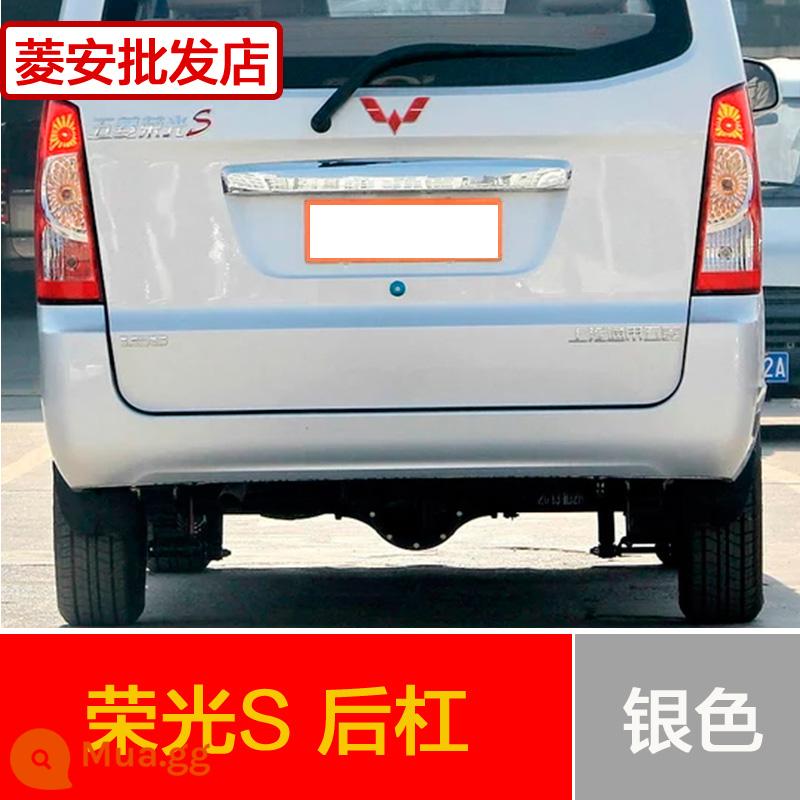 Thích hợp cho cản trước xe tải nhỏ Wuling Rongguang 6407 nguyên bản Ronghongguang V Rongguang S Cản trước và sau xe tải mới - Cản sau Rongguang S màu bạc - dày