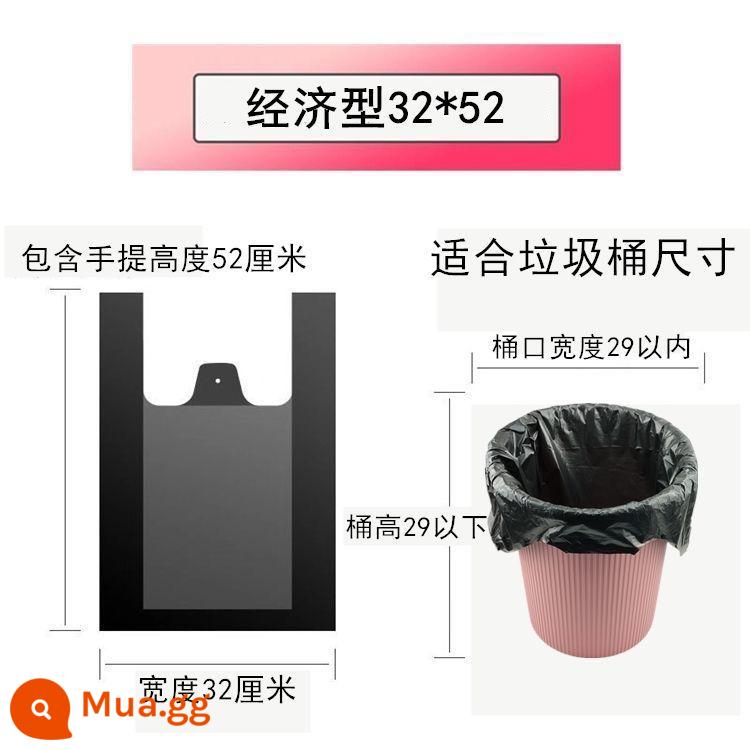 Hộ gia đình nhà bếp túi rác di động giá cả phải chăng kích thước lớn và vừa vest đen phong cách văn phòng thêm túi dây kéo dày - Loại di động [1 bó 50 miếng]