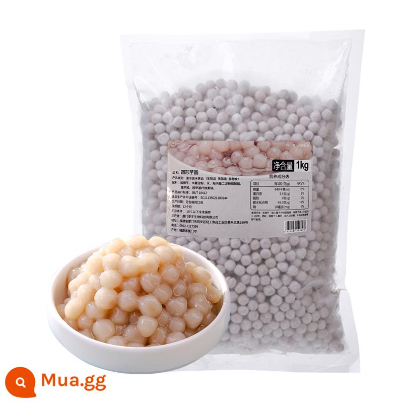 Shengwang Frozen Square Small Taro Balls 1kg Taro Liuxian Fresh Taro Fairy Dessert Taro Ball Khoai môn tráng miệng có hương vị khoai môn Nguyên liệu thô Loại A - Khoai Môn Tròn Nhỏ Holy King Một Màu 0.8 (1kg)