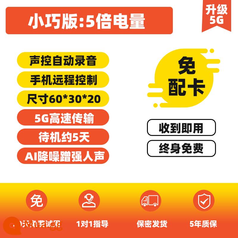 Bút ghi âm điều khiển điện thoại di động nghe chuyên nghiệp giảm tiếng ồn độ nét cao chế độ chờ siêu dài ghi âm tạo tác thời gian thực thiết bị từ xa - Phiên bản nhỏ gọn 5G + thời gian chờ 5 ngày + miễn phí trọn đời