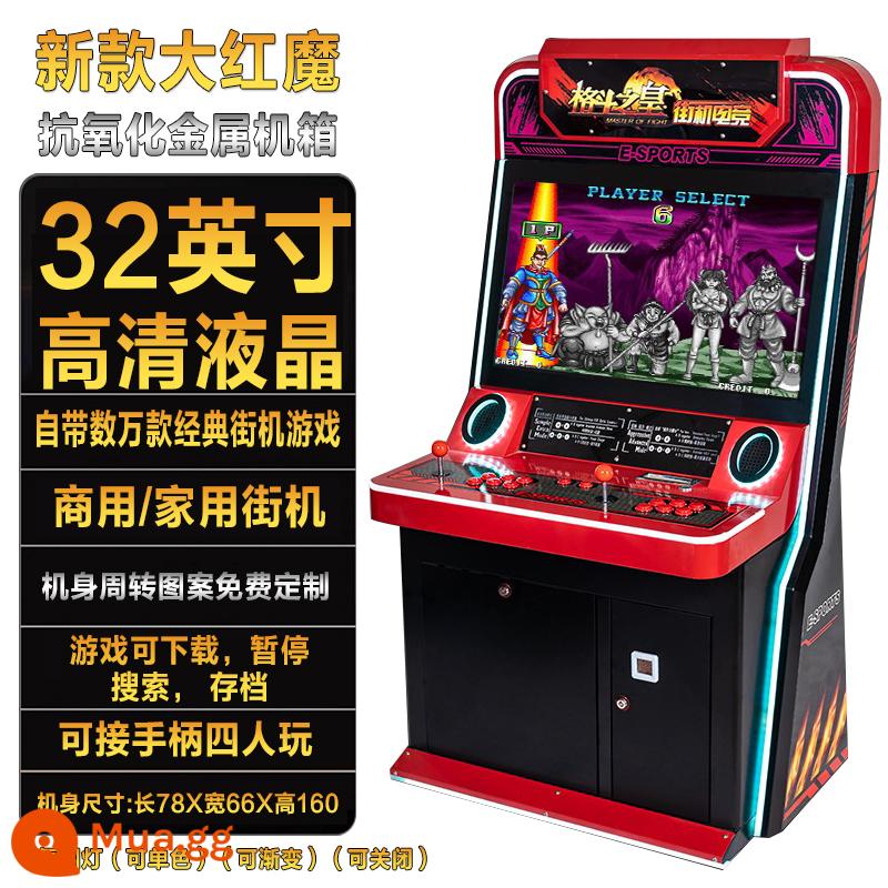 Moonlight Treasure Box bảng điều khiển trò chơi quy mô lớn Boxing King 97 máy tính để bàn máy arcade hoài cổ tích hợp rocker đôi chiến đấu vận hành bằng đồng xu tại nhà - 32 inch Red Magic 7 phím 1080P128GWIFI 23.000 trò chơi