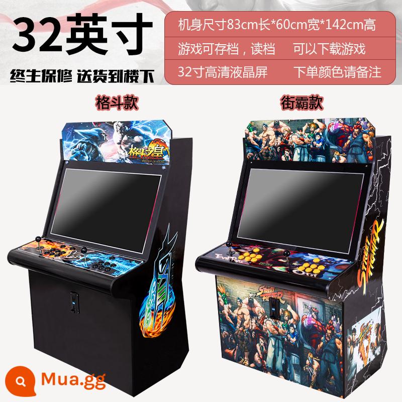 Moonlight Treasure Box bảng điều khiển trò chơi quy mô lớn Boxing King 97 máy tính để bàn máy arcade hoài cổ tích hợp rocker đôi chiến đấu vận hành bằng đồng xu tại nhà - Street Fighter 32 inch 7 phím 128G độ trễ bằng không 23.000 trò chơi