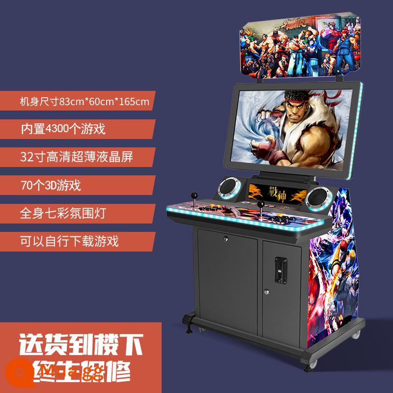 Moonlight Treasure Box bảng điều khiển trò chơi quy mô lớn Boxing King 97 máy tính để bàn máy arcade hoài cổ tích hợp rocker đôi chiến đấu vận hành bằng đồng xu tại nhà - 32 inch 7 phím siêu mỏng LED1080P128GWIFI 23.000 game