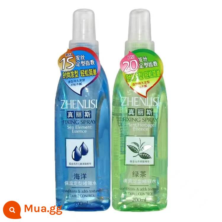 Miễn Phí Vận Chuyển Zhenlisi Gel Nước Lâu Tạo Kiểu Gel Nước Nam Nữ Chống Xoăn Xịt Dưỡng Ẩm Tóc - xanh + xanh