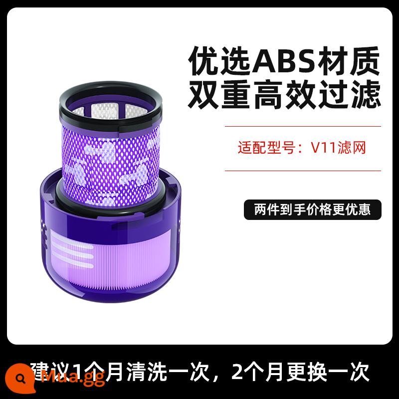 Thích hợp cho bộ sưu tập phần tử lọc phụ kiện máy hút bụi Dyson Dyson V6V7V8V10V11v12slim Bộ lọc rửa sạch - [Chỉ V11] Bộ lọc HEPA phía sau