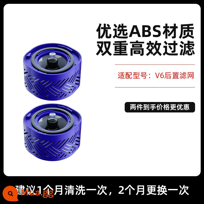 Thích hợp cho bộ sưu tập phần tử lọc phụ kiện máy hút bụi Dyson Dyson V6V7V8V10V11v12slim Bộ lọc rửa sạch - [Đặc biệt dành cho V6] Bộ lọc HEPA phía sau*2