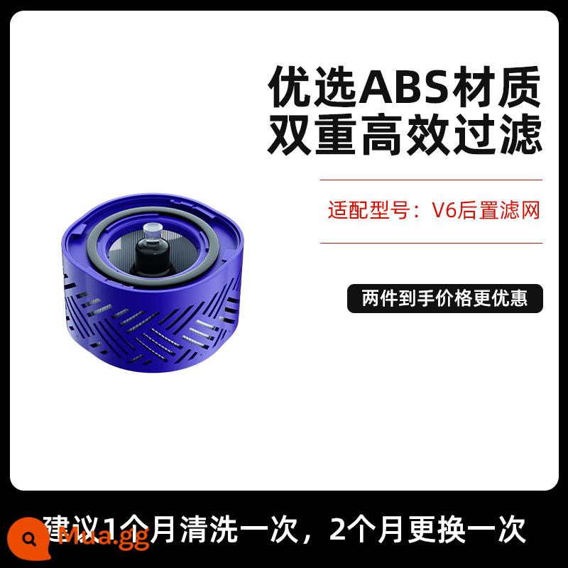 Thích hợp cho bộ sưu tập phần tử lọc phụ kiện máy hút bụi Dyson Dyson V6V7V8V10V11v12slim Bộ lọc rửa sạch - [Đặc biệt dành cho V6] Bộ lọc HEPA gắn phía sau [đắt tiền vận chuyển]