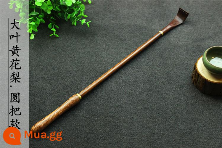 Mahogany không muốn mọi người gãi nước chìm, gỗ rắn, toàn bộ cơ thể ngứa tạo tác, mặt sau của cổ vật, gãi lưng - Kiểu tròn huanghuali lá lớn