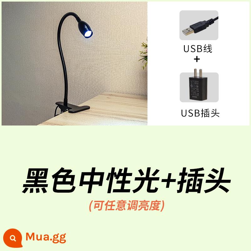 Đèn LED Spotlight Clip-Type Spotlight Đơn Giản Đêm Đèn Đọc Sách Bảo Vệ Mắt Đèn Đọc Sách Phòng Ngủ Đầu Giường Đèn Clip Cắm Đèn Bàn Nhỏ - Đèn trung tính màu đen + phích cắm