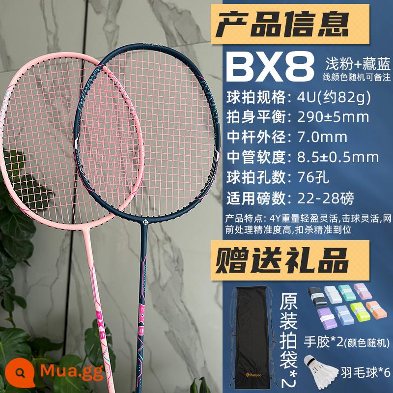 Xunfeng K520 K520pro siêu nhẹ sợi carbon hoàn toàn Xunfeng tập luyện thi đấu cầu lông KUMPOO chuyên nghiệp - BX8 xanh navy + hồng nhạt [hai bộ] [có thể ghi chú màu chỉ ngẫu nhiên] tặng kèm 6 quả bóng + 2 gel rửa tay