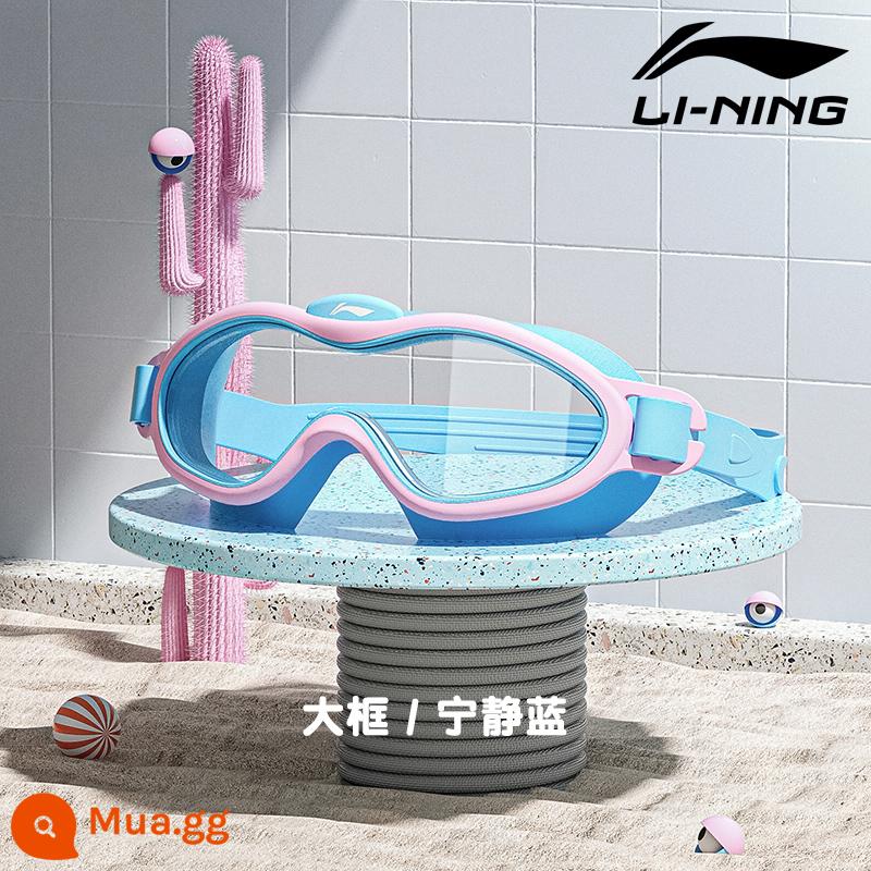 Kính bơi trẻ em Li Ning kính bơi bé trai và bé gái chống sương mù chống thấm nước kính lặn khung lớn thiết bị chuyên nghiệp - Màu xanh thanh thản [kiểu khung lớn] [3-10 tuổi]