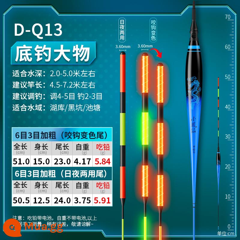 Phao cá chép bạc Xiaofengxian vật thể lớn phao phát sáng cắn móc thay đổi màu sắc ngày và đêm lưỡng dụng táo bạo bắt mắt phao tầm xa - D-Q13 Ăn chì ≈ 5.9g, bắt vật to ở phía dưới, 6 lưới sáng, 3 lưới đậm