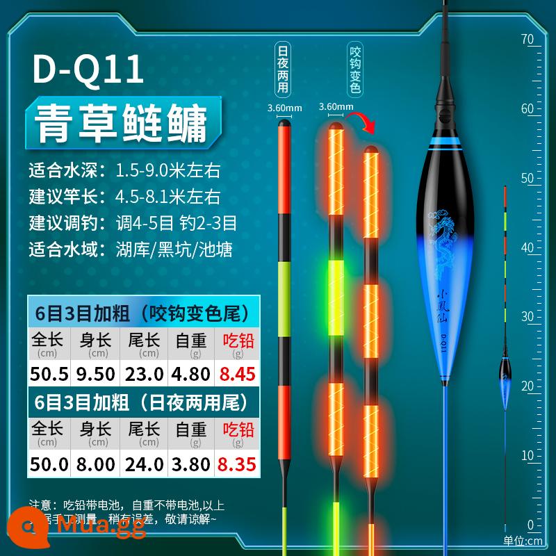 Phao cá chép bạc Xiaofengxian vật thể lớn phao phát sáng cắn móc thay đổi màu sắc ngày và đêm lưỡng dụng táo bạo bắt mắt phao tầm xa - D-Q11 Ăn chì ≈ 8.4g Cá trắm cỏ xanh, sáng 6 lưới, 3 lưới đậm