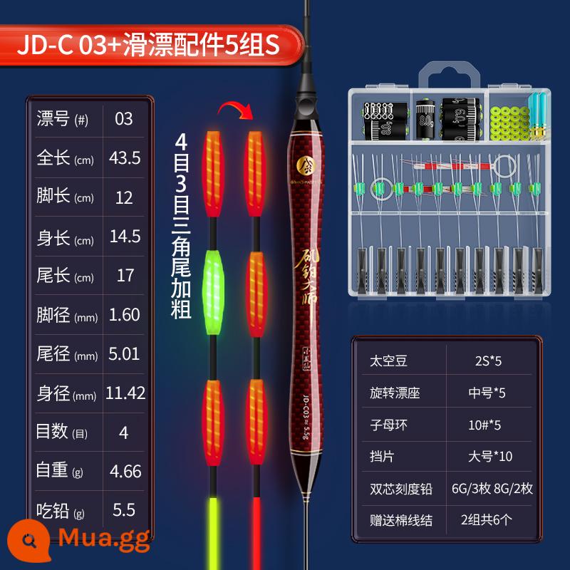 Cột đá Xiaofengxian phao cá trơn tầm xa vật thể lớn phao phát sáng ngày và đêm lưỡng dụng đường câu cá bằng đá táo bạo và bắt mắt phao trơn - JD-C03 Chì 5,5g+[5 bộ phụ kiện phao và phao nhỏ]