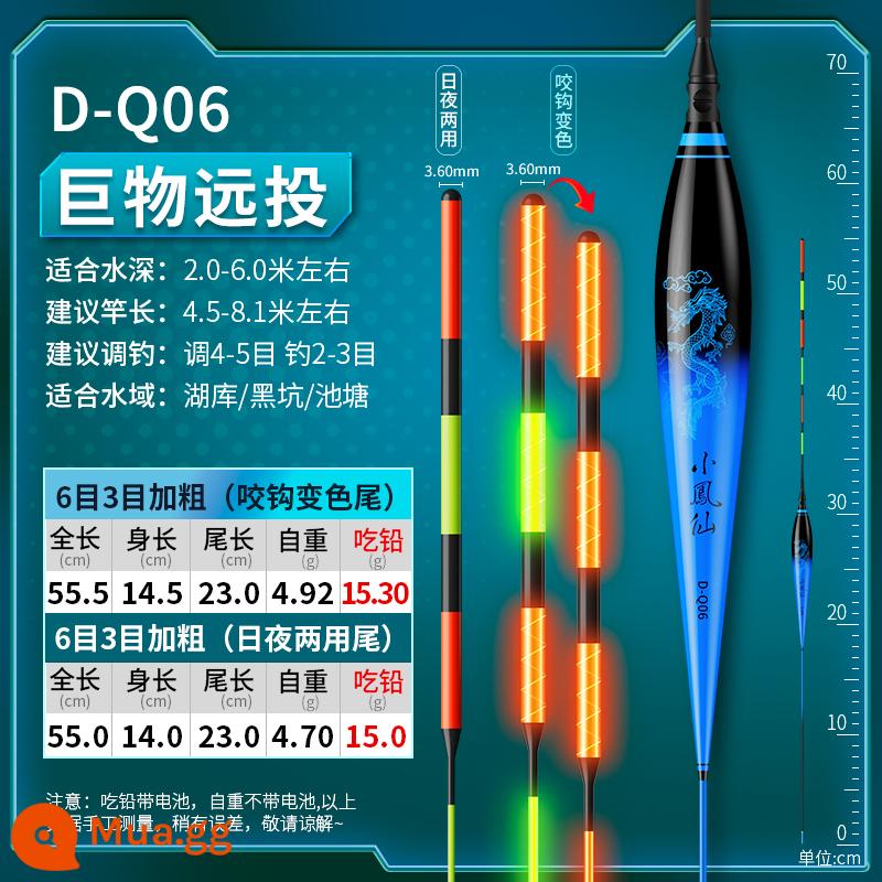 Phao cá chép bạc Xiaofengxian vật thể lớn phao phát sáng cắn móc thay đổi màu sắc ngày và đêm lưỡng dụng táo bạo bắt mắt phao tầm xa - D-Q06 Ăn chì ≈ 15g, bắn xa khổng lồ, sáng 6 mắt, 3 mắt đậm