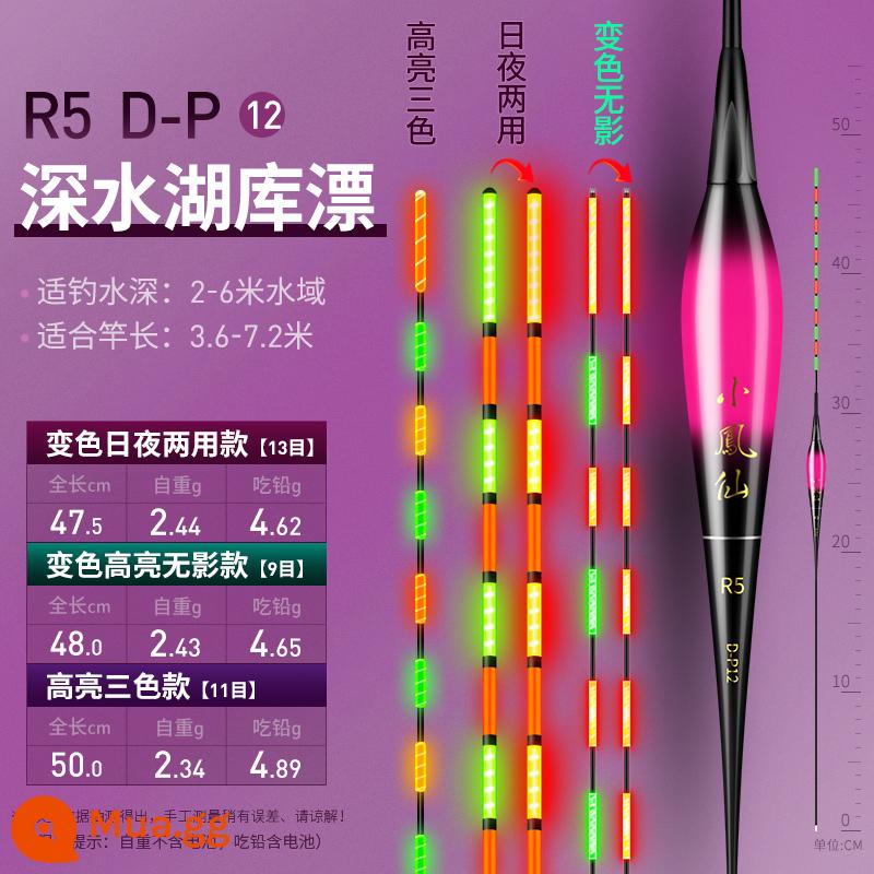 Móc cắn Xiaofengxian thay đổi màu sắc trôi dạt trọng lực cảm ứng trôi dạt điện tử phao câu cá đêm siêu sáng cá diếc trôi dạt ngày và đêm sử dụng kép - P12 ăn chì≈4,62g hồ nước sâu [dài≈47,5cm]