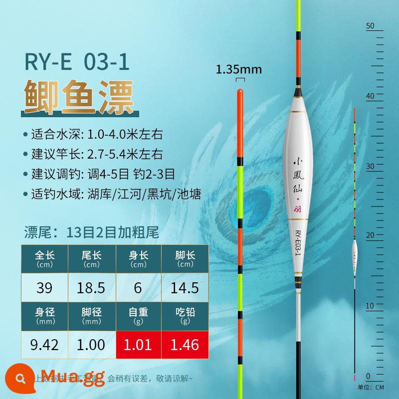 Phao lông công Xiaofengxian chính hãng có độ nhạy cao ánh sáng miệng phao cá diếc dày bắt mắt đáy câu cá hố đen phao - RY-E03-1 Chì: 1.46g cá diếc phao 2 lưới dày dài 39