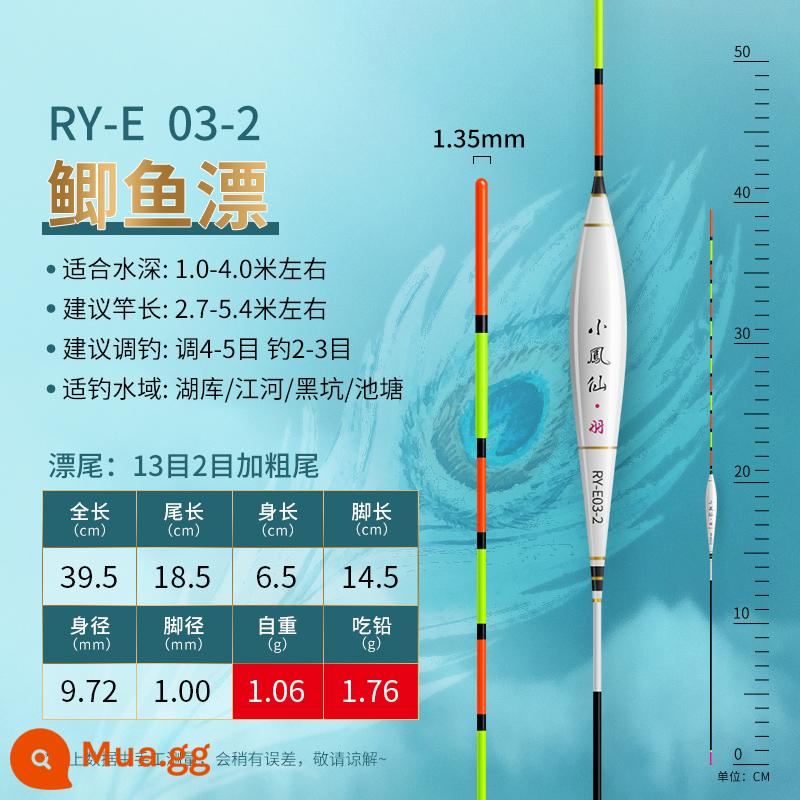 Phao lông công Xiaofengxian chính hãng có độ nhạy cao ánh sáng miệng phao cá diếc dày bắt mắt đáy câu cá hố đen phao - RY-E03-2 Chì: 1.76g cá diếc phao 2 lưới dày dài 39.5