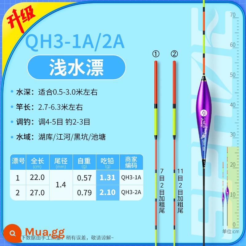 Phao câu cá hoang dã độ nhạy cao Xiaofengxian QH táo bạo và bắt mắt nước nông cá diếc cá chép cá chép bạc bộ phao đầy đủ - Độ trôi nước nông/chì≈1,3-2,1g [đậm nhỏ] Số 1/2