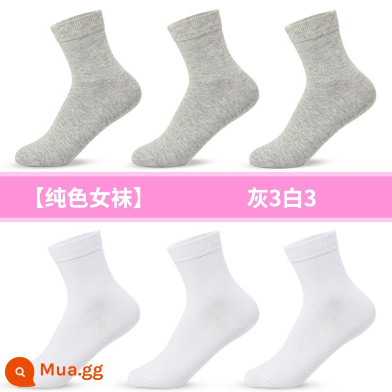 Vớ đen Langsha dành cho nữ mùa xuân và mùa thu cotton nguyên chất vớ cotton ống giữa dày cho giày da vớ bông khử mùi dành cho nữ mùa thu đông - Hình chính: xám 3 trắng 3