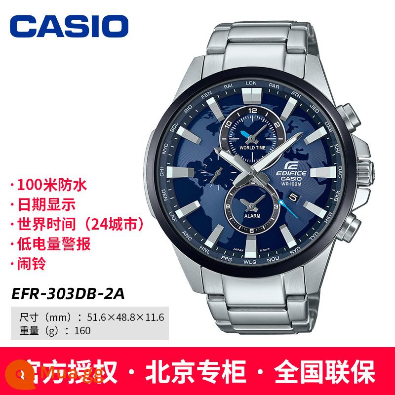 Đồng hồ CASIO nam thép trái tim đại dương Poseidon Đồng hồ con trỏ kinh doanh ECB chính thức món quà năm mới đích thực - EFR-303DB-2AVUPR [Đảm bảo tính xác thực của cửa hàng chính thức] Biểu đồ bản đồ mẫu mới mặt số màu xanh