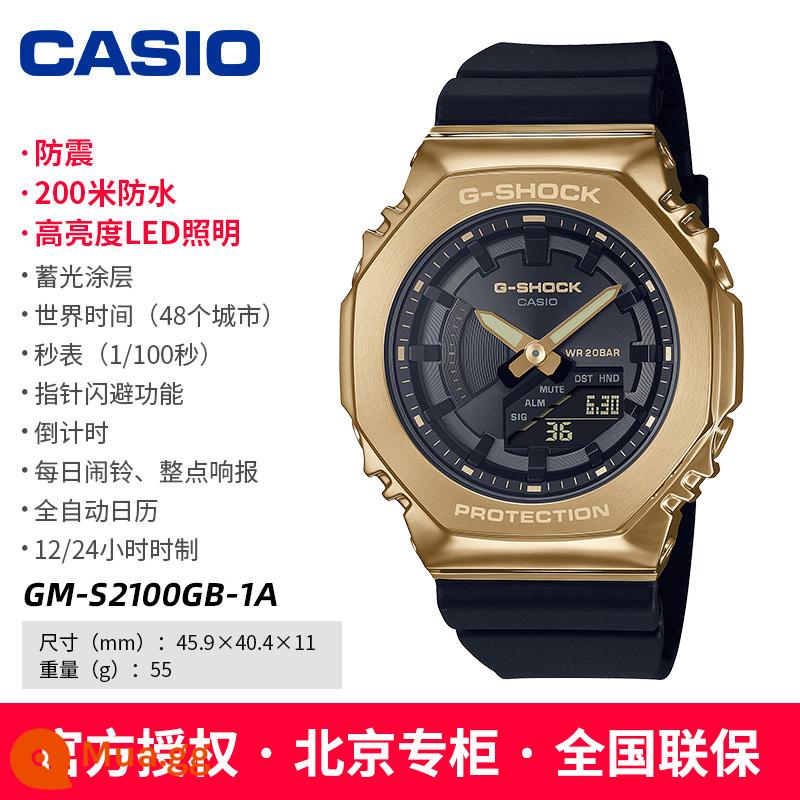 Đồng hồ CASIO nữ light niche cao cấp sense ins thiết kế đơn giản bầu trời đầy sao đồng hồ mặt vuông nhỏ tinh tế gms5600 - Mẫu GM-S2100GB-1APR dành cho nữ mới cùng mẫu gỗ sồi vàng đen