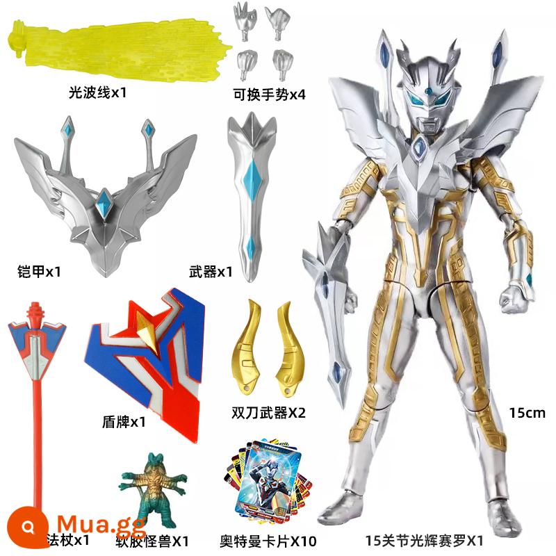 SHF Sáng Bằng Không Đồ Chơi Mô Hình Cuối Cùng Sáng Vàng Áo Đa Khớp Nhân Vật Hành Động Mẫu Bé Trai - [Glorious Cyro] Tượng di động 15 khớp, giá đỡ miễn phí để sưu tập