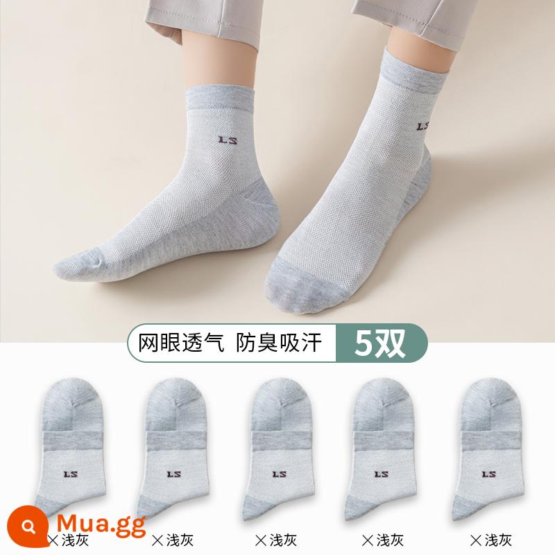 Vớ Nanjiren nam mùa hè cotton nguyên chất khử mùi thấm hút mồ hôi vớ ống giữa mùa xuân và mùa thu vớ cotton mỏng mùa hè vớ nam - Mẫu lưới: xám nhạt 5 (gói 5 đôi)