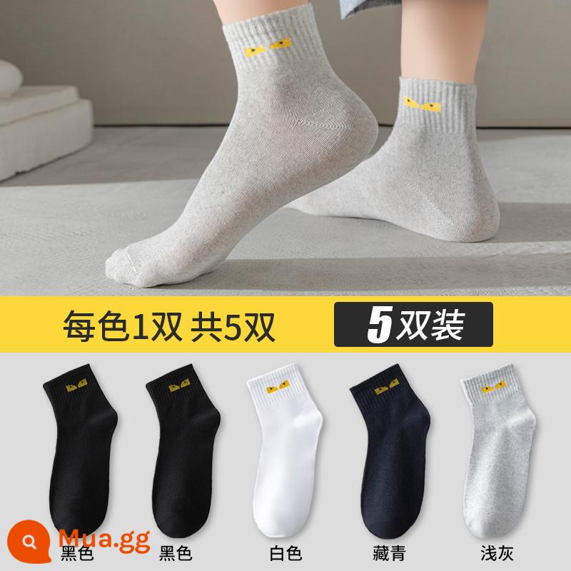 Vớ Nanjiren nam ống giữa cotton nguyên chất khử mùi thấm hút mồ hôi cotton thoáng khí mùa hè phần mỏng vớ thể thao xuân hè - [5 đôi] đen 2 trắng 1 xanh navy 1 xám nhạt 1