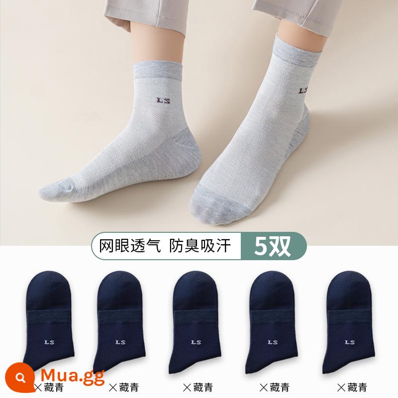 Vớ Nanjiren nam mùa hè cotton nguyên chất khử mùi thấm hút mồ hôi vớ ống giữa mùa xuân và mùa thu vớ cotton mỏng mùa hè vớ nam - Kiểu lưới: Xanh Navy 5 (gói 5 đôi)