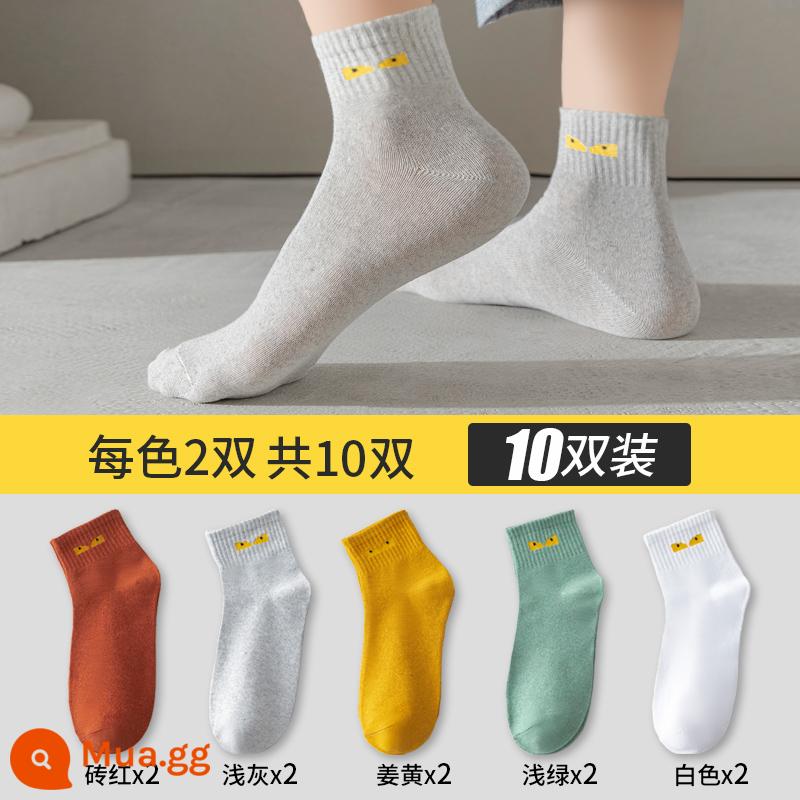 Vớ Nanjiren nam ống giữa cotton nguyên chất khử mùi thấm hút mồ hôi cotton thoáng khí mùa hè phần mỏng vớ thể thao xuân hè - [10 đôi] Đỏ gạch 2 xám nhạt 2 nghệ 2 xanh nhạt 2 trắng 2