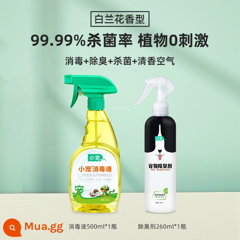 Thuốc khử trùng cho thú cưng nhỏ 500ml xịt khử trùng và khử trùng cho mèo hộ gia đình trong nhà khử trùng nước khử trùng cũi cho thú cưng - [Kết hợp khử trùng và khử mùi] 500ml+260ml