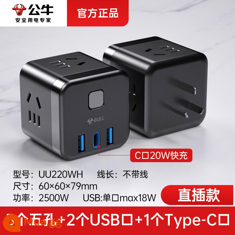 Bull Ổ cắm khối lập phương Rubik USB sạc nhanh đa chức năng bảng cắm hàng ký túc xá phòng ngủ hàng cắm dây nối dài có dây - [Sạc nhanh cổng C-20W] không dây màu đen