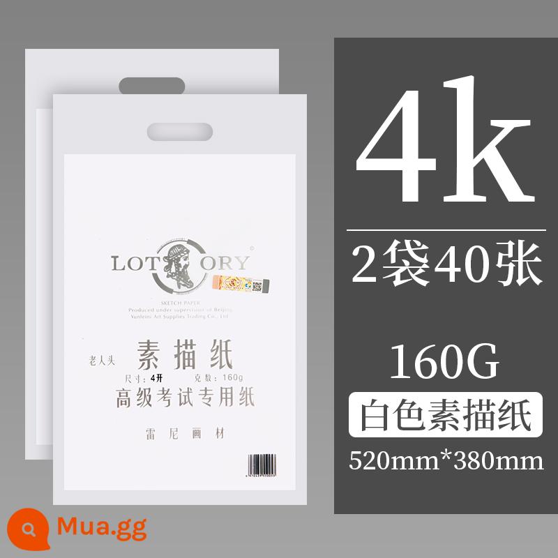 Giấy phác thảo đầu ông già Giấy phác thảo 4K8K dành cho sinh viên mỹ thuật kiểm tra đặc biệt giấy mỹ thuật 8 mở giấy phác thảo 4 mở giấy vẽ chì 2k bốn mở giấy vẽ tranh giấy bột màu giấy màu trẻ em giấy chất liệu vẽ tranh - Giấy phác thảo màu trắng 4k 160g (2 gói 40 tờ)