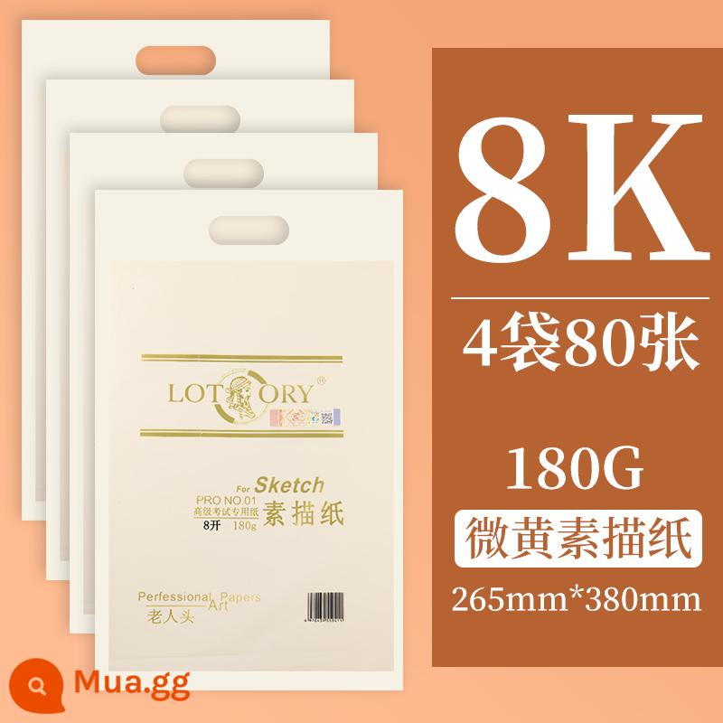 Giấy phác thảo đầu ông già Giấy phác thảo 4K8K dành cho sinh viên mỹ thuật kiểm tra đặc biệt giấy mỹ thuật 8 mở giấy phác thảo 4 mở giấy vẽ chì 2k bốn mở giấy vẽ tranh giấy bột màu giấy màu trẻ em giấy chất liệu vẽ tranh - Giấy phác thảo 8K 180g (80 tờ được gửi thành 4 gói)