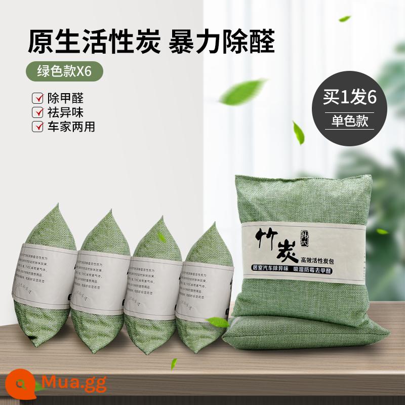 Xe túi than tre với túi than hoạt tính xe mới loại bỏ formaldehyde và mùi hôi - Nordic Green*6 Pack [Làm mới không khí trong xe]★Ô tô đa năng/khử mùi và thanh lọc