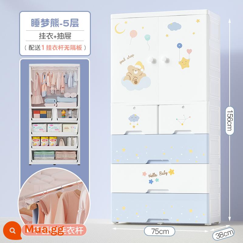 Dày thêm lớn 75cm tủ quần áo trẻ em nhà phòng ngủ lắp ráp nhựa đơn giản tủ bảo quản bé tủ quần áo trẻ em - Gấu Ngủ 5 lớp (treo quần áo + 4 ngăn kéo)