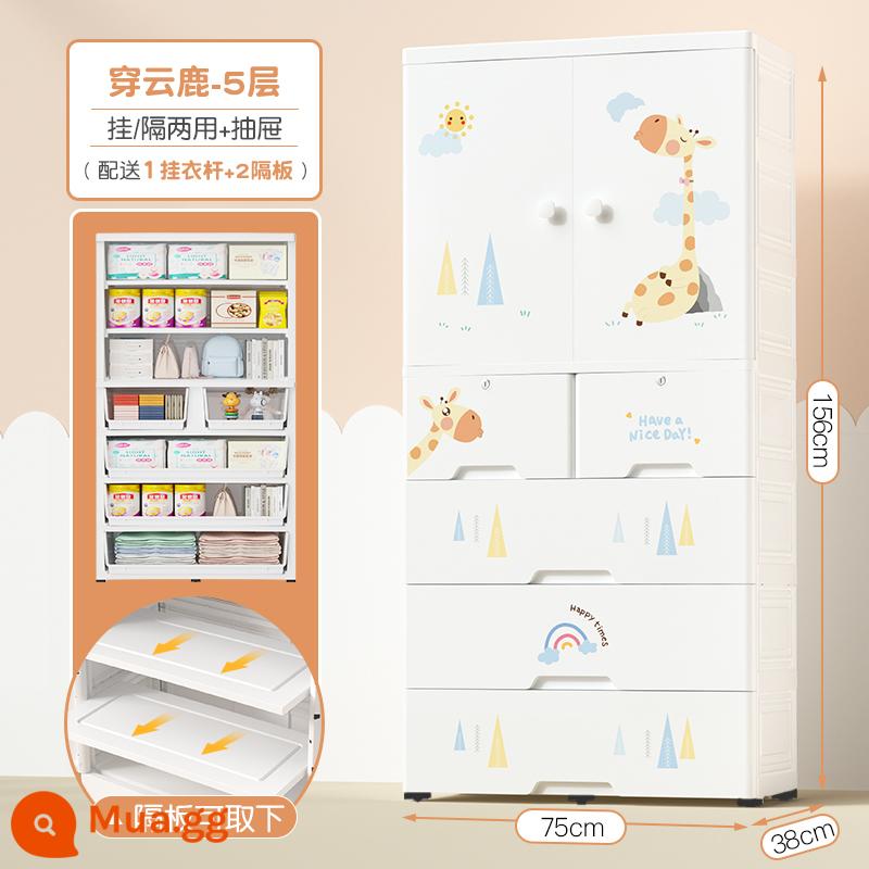 Dày thêm lớn 75cm tủ quần áo trẻ em nhà phòng ngủ lắp ráp nhựa đơn giản tủ bảo quản bé tủ quần áo trẻ em - Chuanyunlu 5 lớp (treo/chia đôi + 4 lớp ngăn kéo)